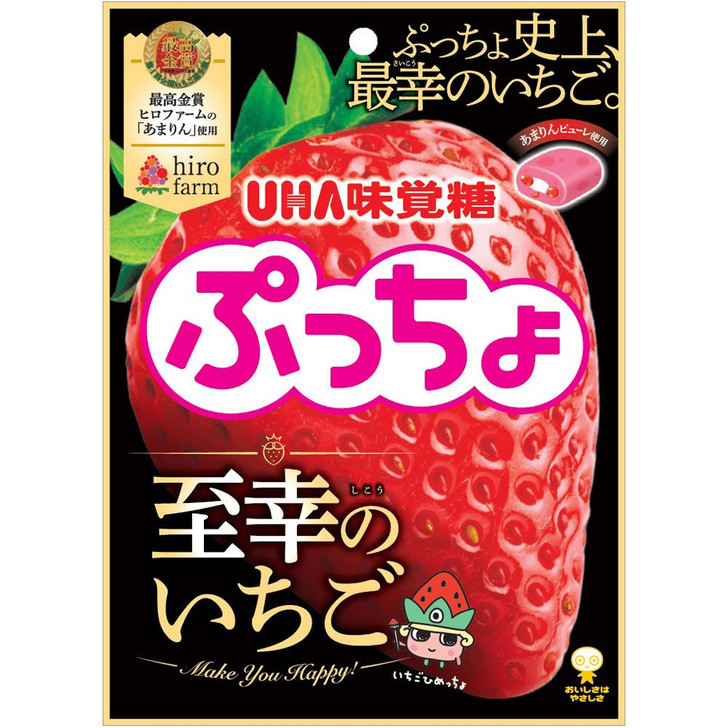 UHA Puccho Strawberry Frozen Gummy Candy 73g