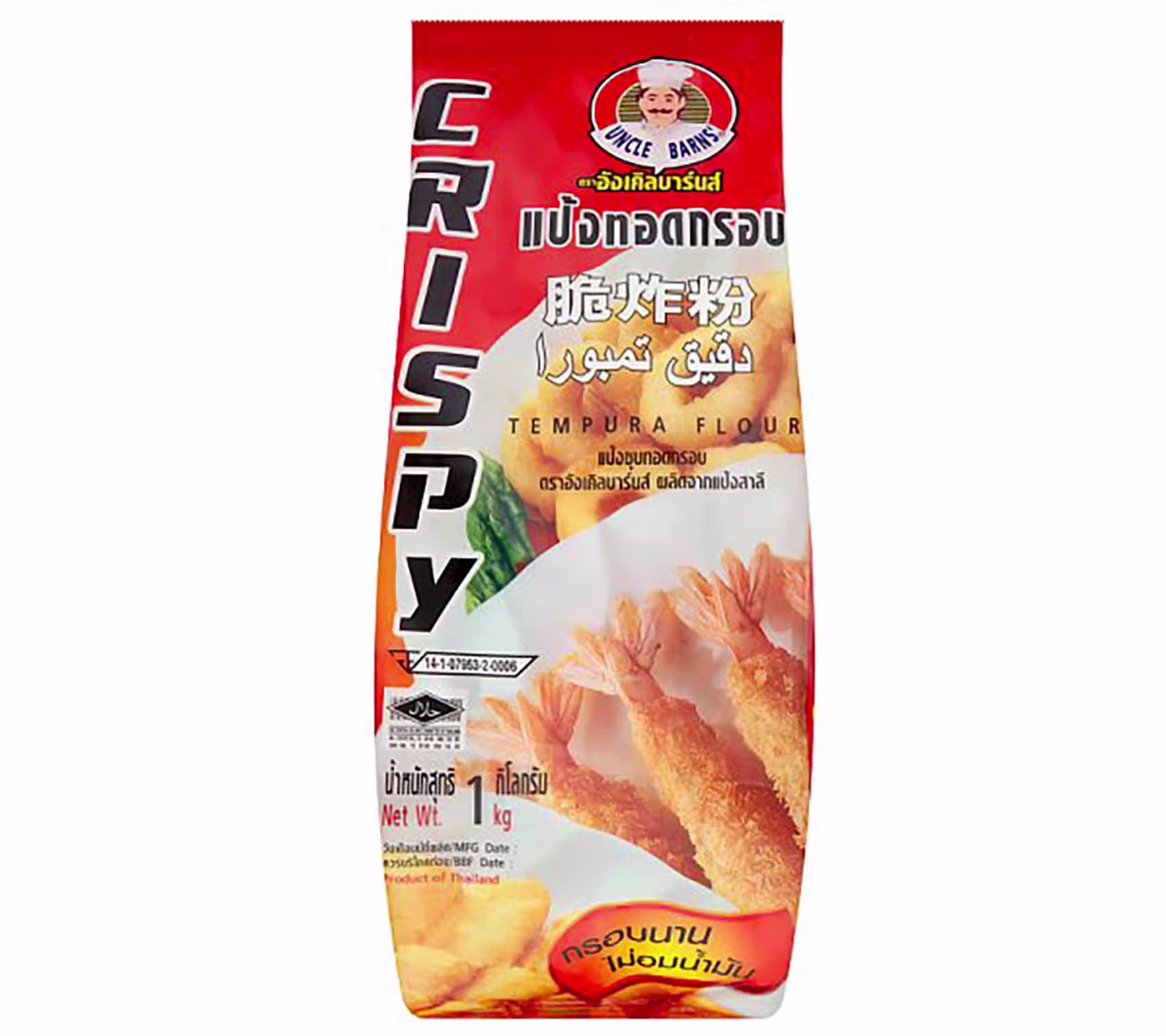 UNCLE BARN'S Tempura Flour 1kg