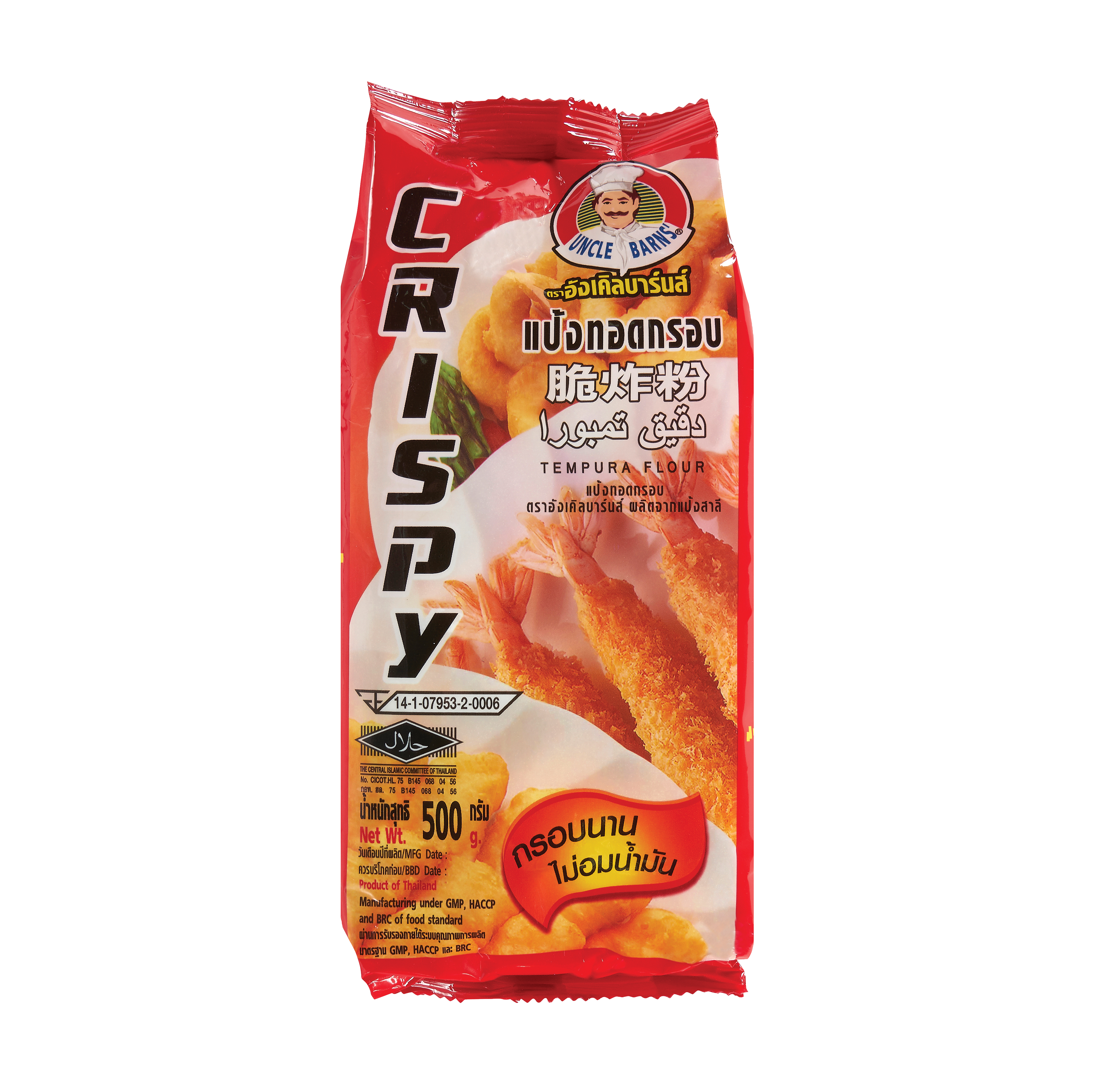 UNCLE BARN'S Tempura Flour 500g