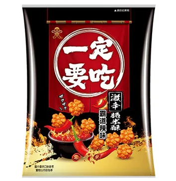 WANT WANT Mini Golden Rice Crackers Hot 70g