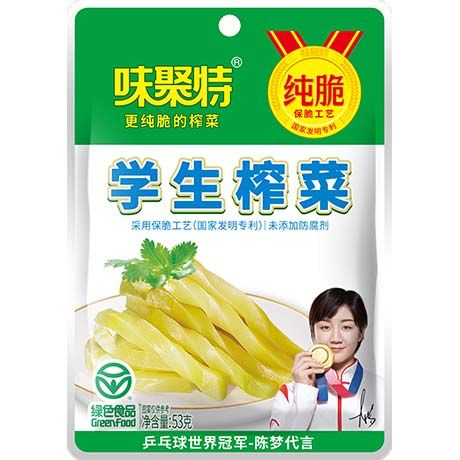 WEIJUTE Vegetables Pickled for Students 53g