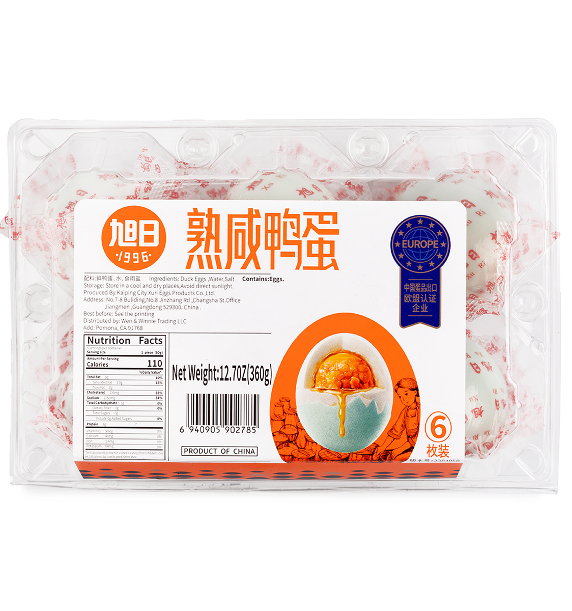 XU RI Salted Boiled Duck Eggs (6szt) 360g