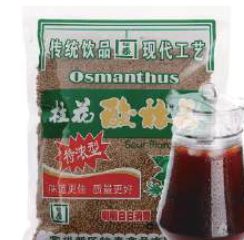 YITAI Osmanthus Flavor Dark Plum Powder 300g