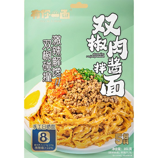 YOUNIYIMIAN Beef Noodles with Chilli Sauce Meat 161g