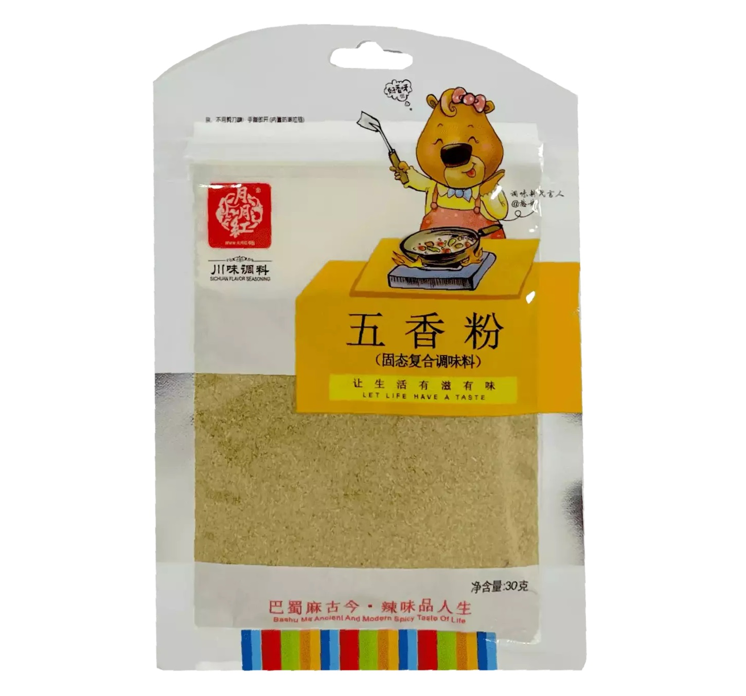 YUE YUE HONG Sichuan Pepper Powder 30g