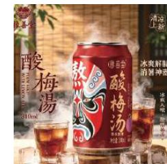 YUGUOXIANSHENG Yushantang Smoked Plum Drink 310ml