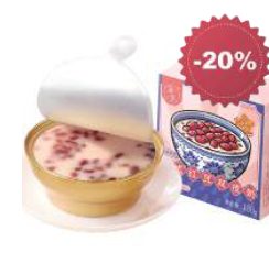 ZISHI Hong Kong Style Red Bean Double Skin Milk Pudding 180g